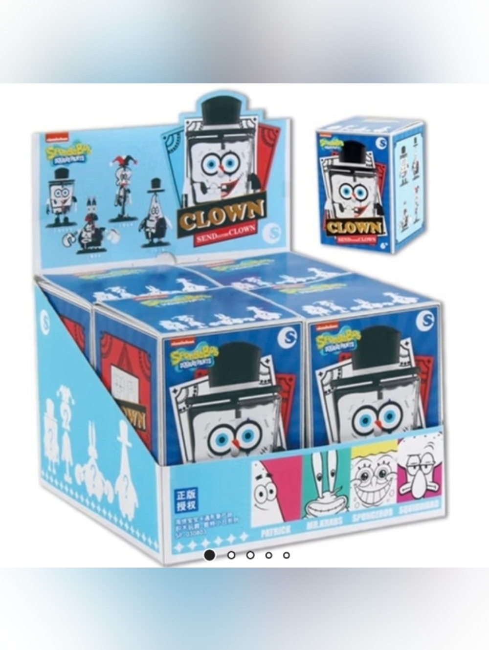 FULL CASE OF 4 : Spongebob Send In The Clown Buildable Blind Box